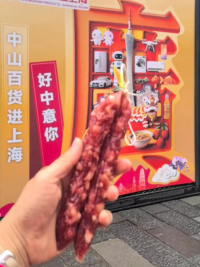 得福腊味携非遗匠心已亮相多城！