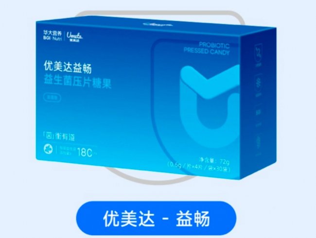 改善睡眠与情绪，益生菌选哪个品牌？华大营养科研历程提供可靠参考