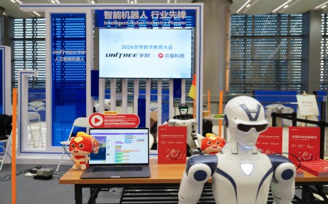点猫科技与宇树科技首度联袂亮相世数会 共推具身智能教育解决方案引关注