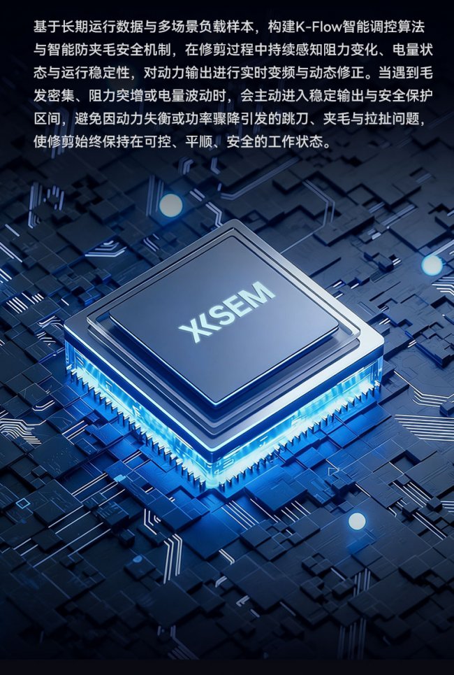 XISEM西圣T1智能可视鼻毛剪正式发布：可视鼻毛护理领域的技术新标杆
