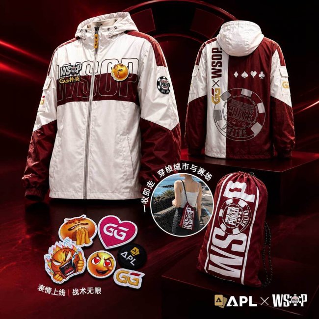 GG携手WSOP推出潮流限定外套,APL济州岛站限量领取! GG携手WSOP推出潮流限定外套,APL济州岛站限量领取!
