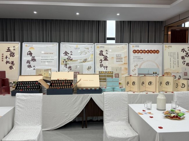 聚力共生,智启健康新篇|上德生命携手欣京熹成功举办身德堂专场招商盛会 聚力共生,智启健康新篇|上德生命携手欣京熹成功举办身德堂专场招商盛会
