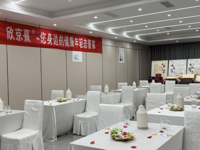 聚力共生,智启健康新篇|上德生命携手欣京熹成功举办身德堂专场招商盛会 聚力共生,智启健康新篇|上德生命携手欣京熹成功举办身德堂专场招商盛会