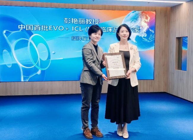 重庆摘镜新选择！普瑞眼科专家彭艳丽EVO+ ICL(V5)晶体植入手术量领跑西南