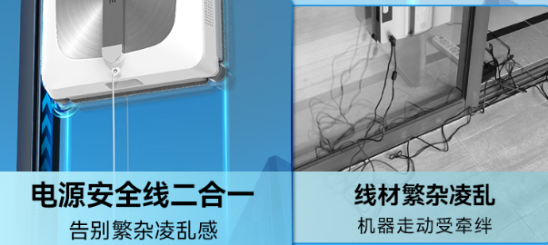 擦窗机器人会不会伤害玻璃?护窗一等功的擦窗机器人十大品牌推荐,高层放心擦