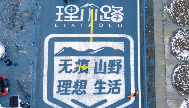 中北花都花园门店负责人戴文颖达古冰川圆满考察结束