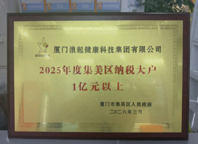 养能健102天主动停播整改后的信任重建之路
