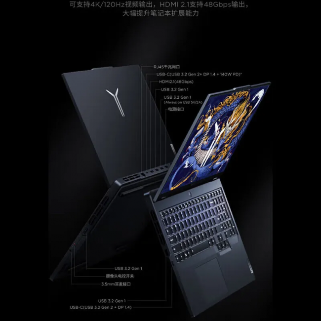 高刷笔记本屏幕选购：从流畅到专业，掌握这几点就够！