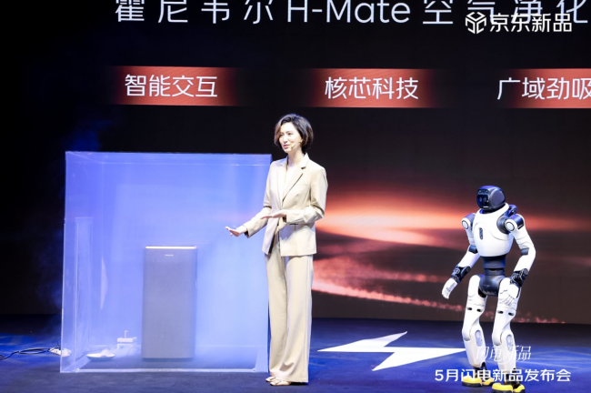 京东家电家居5月闪电新品发布会落幕 莫妮卡携机器人实测八大品牌-锋巢网