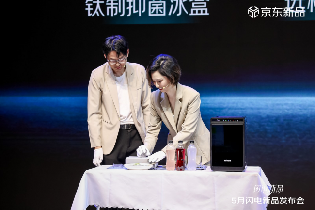 京东家电家居5月闪电新品发布会落幕 莫妮卡携机器人实测八大品牌-锋巢网