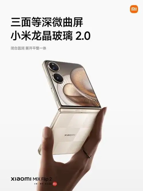屏幕好的手机推荐:2026年显示技术如何重塑体验标准