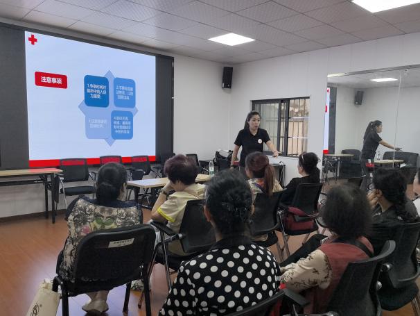 老年应急防护沙龙（第二场）——跌倒预防、突发疾病常见急症处理办法