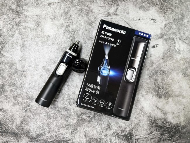 鼻毛修剪器哪个好?剪鼻毛专用剪刀,剪鼻毛器畅销榜第一名推荐