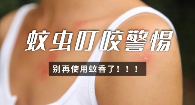 家用灭蚊灯价格是多少啊？2026年最全最舒适的家用灭蚊灯品牌推荐！内含希亦、美的在内的知名品牌~