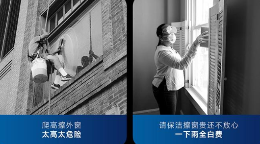 2026年618热门擦窗机器人推荐|擦窗机好不好用？科沃斯、希亦、追觅、玻妞，哪款擦窗机才是真好用