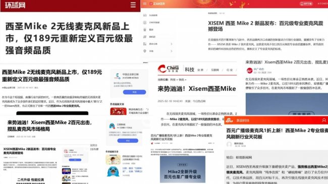 录音麦克风哪个牌子的好？无线领夹麦克风该怎么选？清单分享！