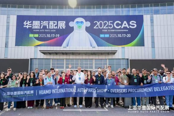 聚焦8.5-7！2026APES上海国际汽配展集结2000+中国实力源头工厂，链接全球汽配供应链！