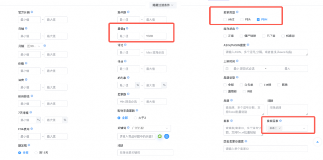 亚马逊选品新思维：中国卖家如何通过数据化选品破解“高运费与长时效”困局？