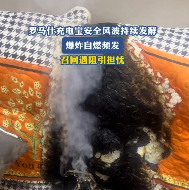 充电宝怎么选择最合适？总结2026年选购充电宝方法，超全选购指南！