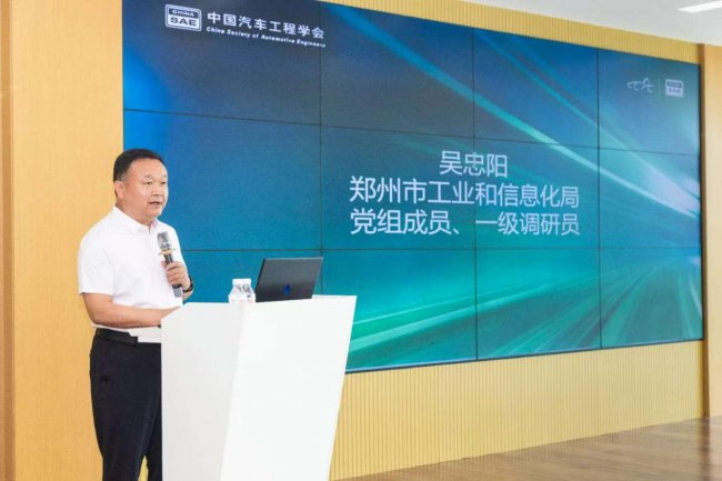 2026中国大学生方程式锦标赛·郑州新闻发布会圆满举行！油电同场，热血开赛！第4张