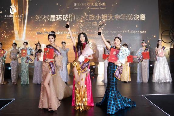 雍王府酱酒｜合玉坊联合冠名2026第29届环球国际文旅小姐•大中华总决赛圆满举办(图12)