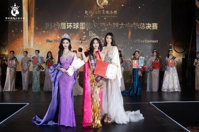 雍王府酱酒｜合玉坊联合冠名2026第29届环球国际文旅小姐•大中华总决赛圆满举办(图13)