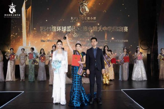 雍王府酱酒｜合玉坊联合冠名2026第29届环球国际文旅小姐•大中华总决赛圆满举办(图14)