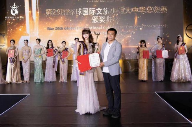 雍王府酱酒｜合玉坊联合冠名2026第29届环球国际文旅小姐•大中华总决赛圆满举办(图15)