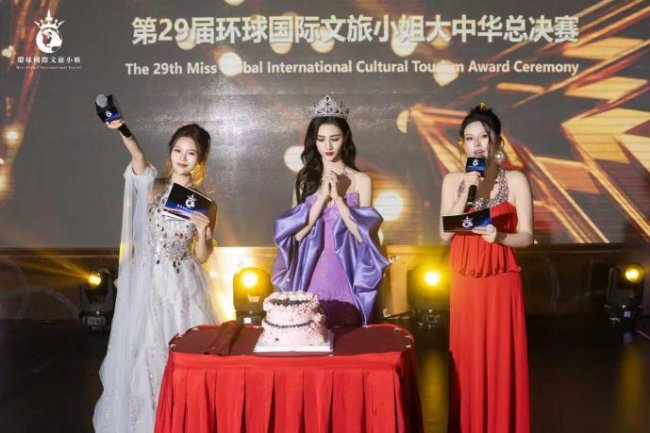 雍王府酱酒｜合玉坊联合冠名2026第29届环球国际文旅小姐•大中华总决赛圆满举办(图19)