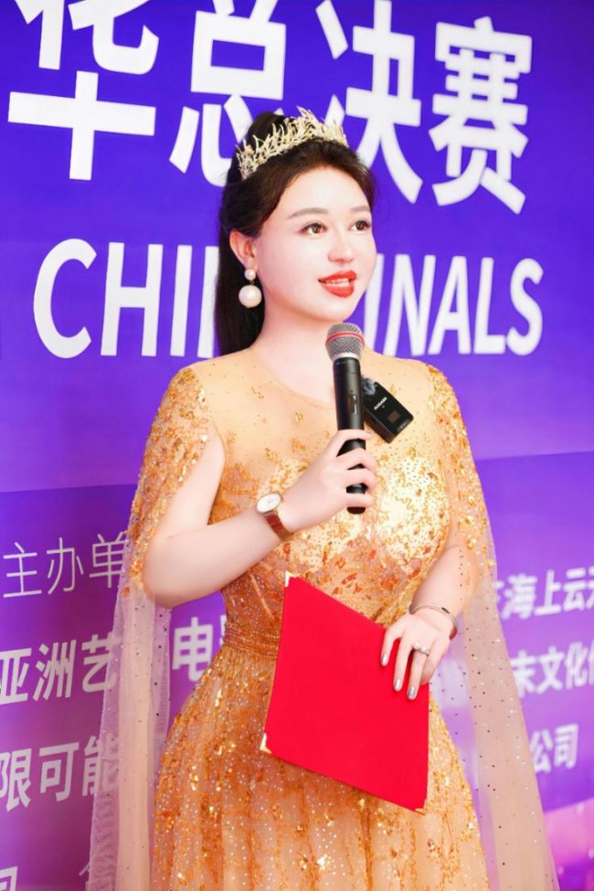 雍王府酱酒｜合玉坊联合冠名2026第29届环球国际文旅小姐•大中华总决赛圆满举办(图5)