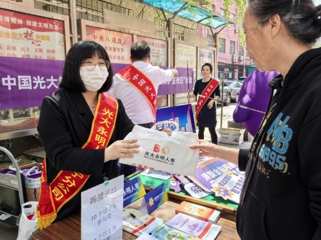 践行金融为民使命 筑牢金融安全防线—光大永明人寿辽宁分公司开展“5·15”系列宣传活动