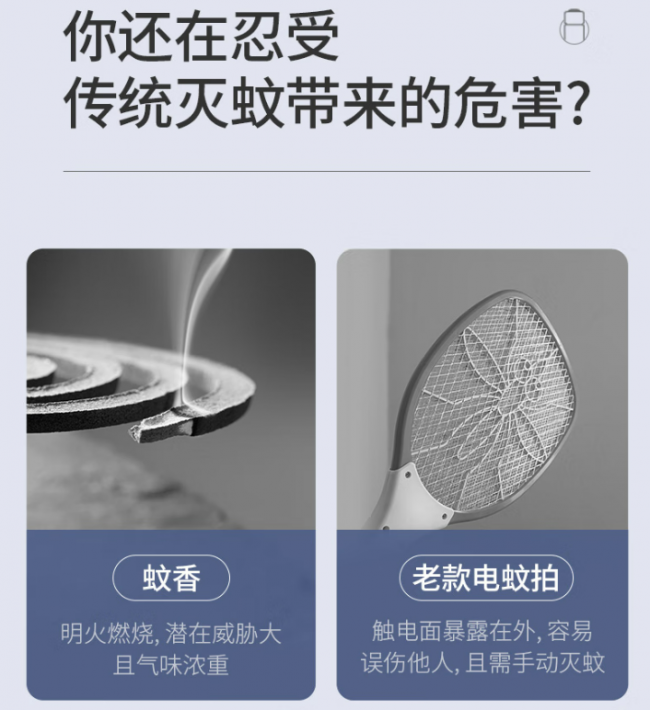 618灭蚊灯家用哪个牌子好？家用电子灭蚊器哪种好？口碑炸裂灭蚊灯十大名牌，母婴家庭必备！