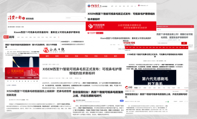 鼻毛有必要修剪吗？鼻毛修剪器真的好用吗？公认最好三个鼻毛器！
