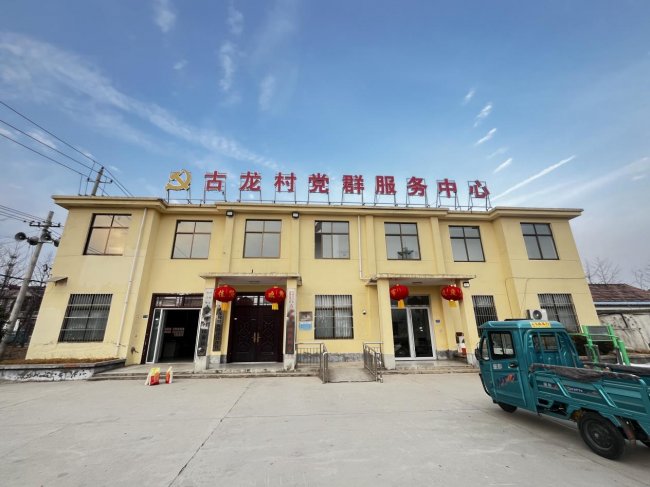 江苏省沭阳县委书记王瑞赴庙头镇调研基层党建 赋能强村富民