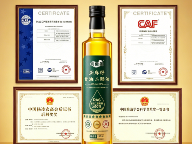 亚健康人群适合什么品牌亚麻籽油?2026温和调理舒缓失眠乏力改善浑身酸软不适(图3)