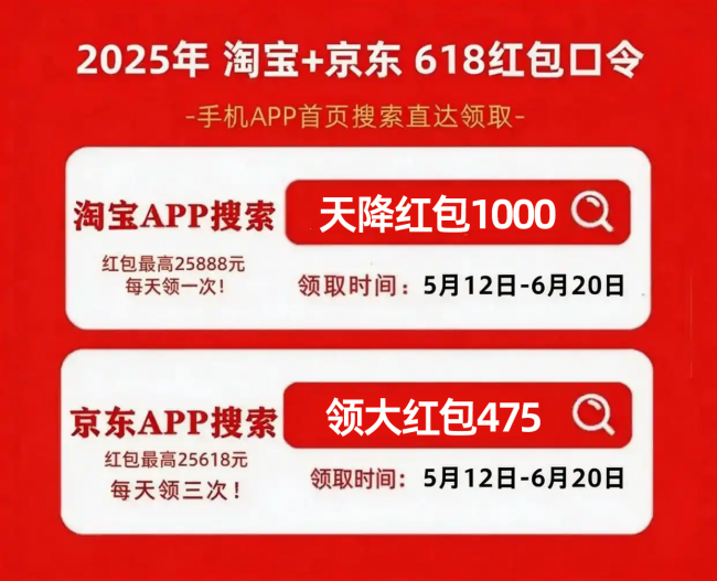 2026年618怎么买最划算？618什么时候下单最省钱？