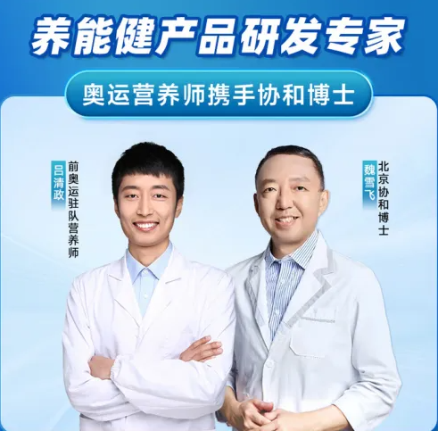 科学长高从睡眠开始，养能健氨基丁酸匠心守护下一代