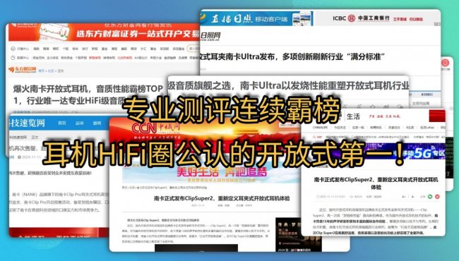 耳夹式蓝牙耳机哪个牌子好用一点?分享口碑最好的夹耳式耳机排名