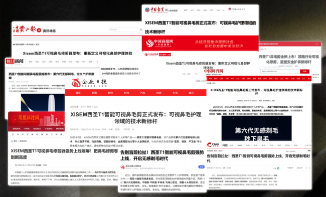 鼻毛机什么牌子好?修鼻毛器哪个牌子最好?鼻毛器十大品牌推荐