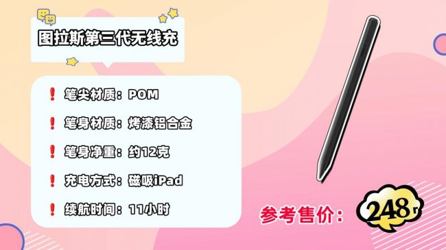 平板手写笔原装和普通区别大吗?电容笔哪个牌子好?十大品牌推荐