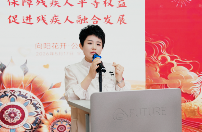 黛安蒂品牌创设安然深耕公益以初心赋能残友创业_国内新闻_聊城大众网(图1)