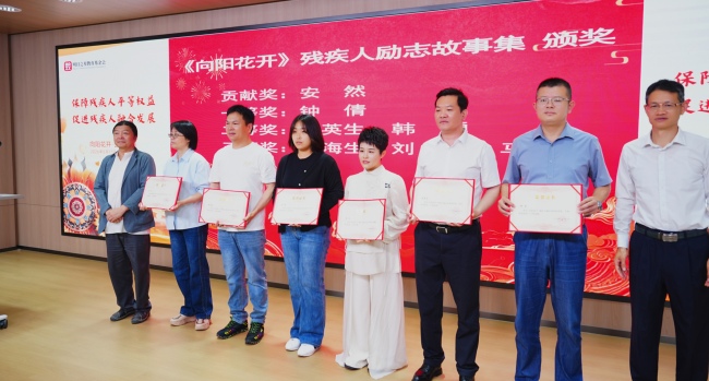 黛安蒂品牌创设安然深耕公益以初心赋能残友创业_国内新闻_聊城大众网(图2)