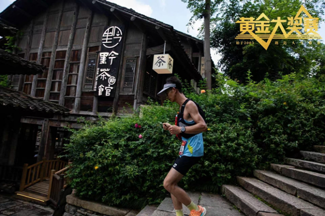 2026第三届遵义黄金大奖赛圆满成功｜下一届新赛道上见