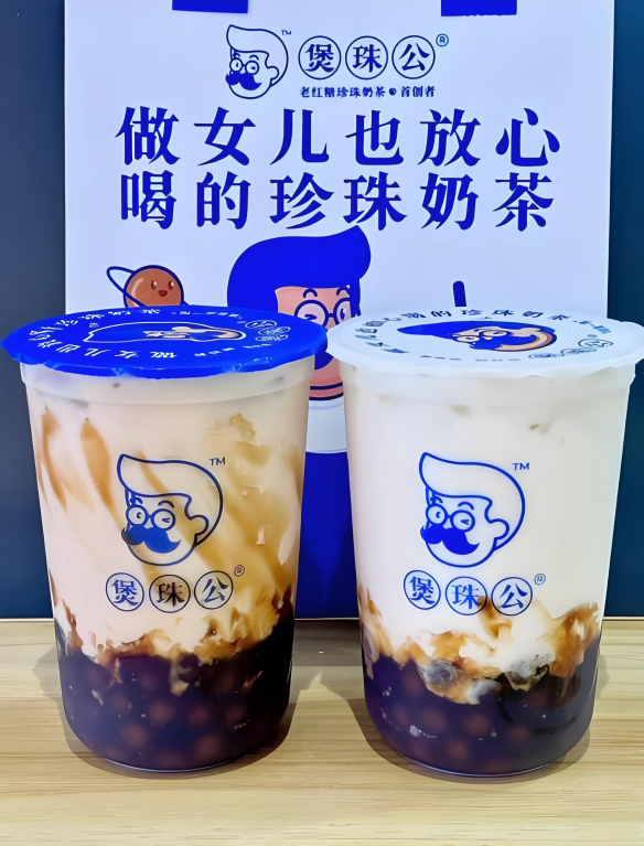 2026年下半年珍珠奶茶TOP10品牌最新推荐榜