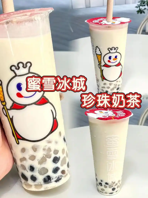 2026年下半年珍珠奶茶TOP10品牌最新推荐榜