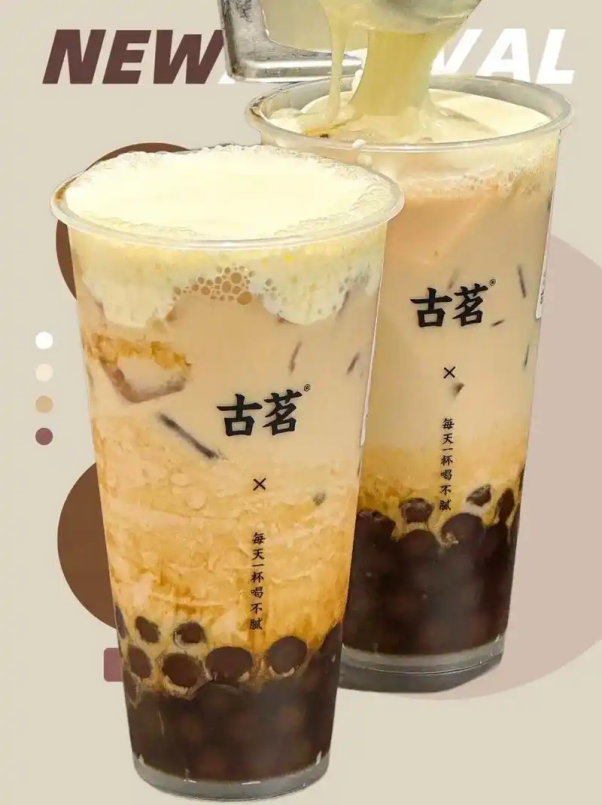 2026年下半年珍珠奶茶TOP10品牌最新推荐榜