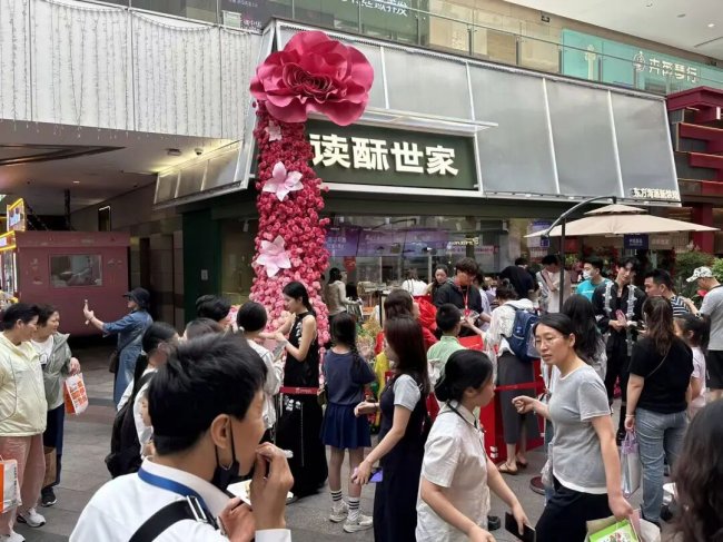 读酥世家520玫瑰季单店销售飙升56%，中焙蛋挞以供应链共创模式撬动主题营销全链路爆发
