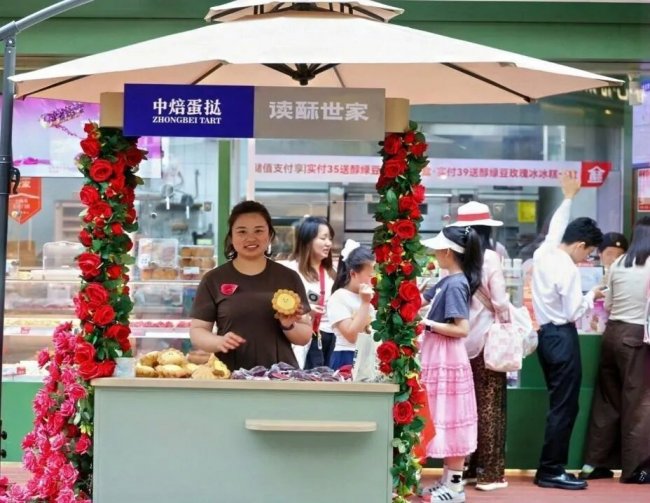 读酥世家520玫瑰季单店销售飙升56%，中焙蛋挞以供应链共创模式撬动主题营销全链路爆发