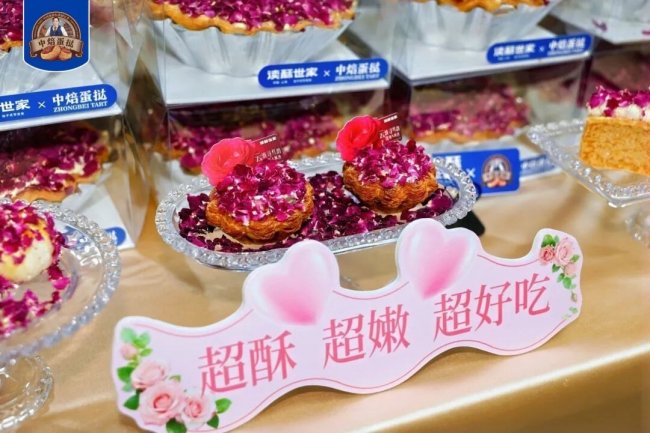 读酥世家520玫瑰季单店销售飙升56%，中焙蛋挞以供应链共创模式撬动主题营销全链路爆发