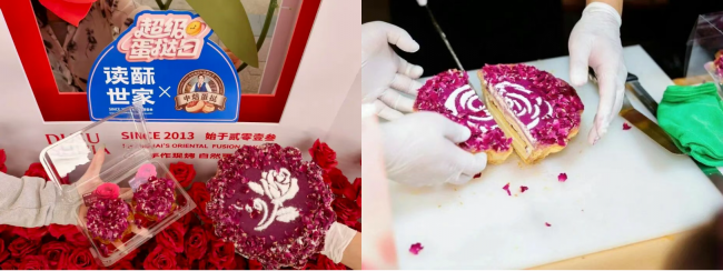 读酥世家520玫瑰季单店销售飙升56%，中焙蛋挞以供应链共创模式撬动主题营销全链路爆发
